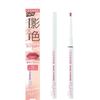 Ceza Nne Shadow Lip Maker 02 Cool Pink Lip Liner Small Face Makeup