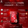 8x MANA Prolean S Excess Fat Burn Slim Control Hunger Natural Weight Control
