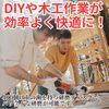 HYmish Grinding Disc Angle Grinder for Carpentry Wood Processing Diameter 3.9 inches (100 mm) Flat Gold