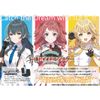 Weiss Schwarz Booster Pack School Idolmaster Box