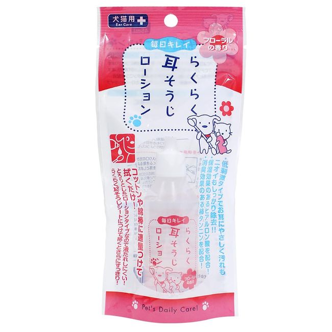 su-pa-kyatto (Super Cat) For Ear Cleaning Lotion 45ml CS – 21