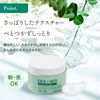 Make.iN CICA × RETI All-in-one Gel 220g