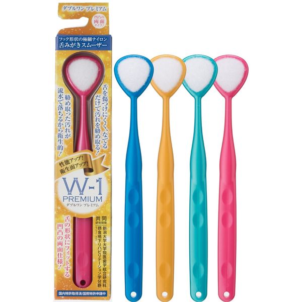 Tongue Brush Smoother W-1 Premium (Double One Premium) (Colors Available)