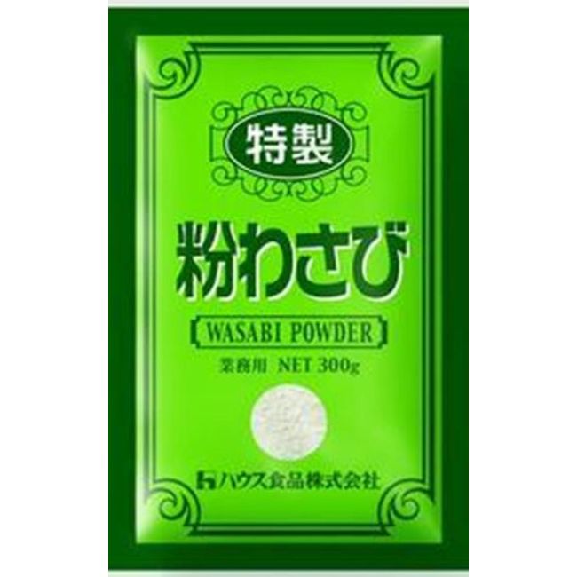 House Special Powdered Wasabi 10.6 oz (300 g), Commercial Use