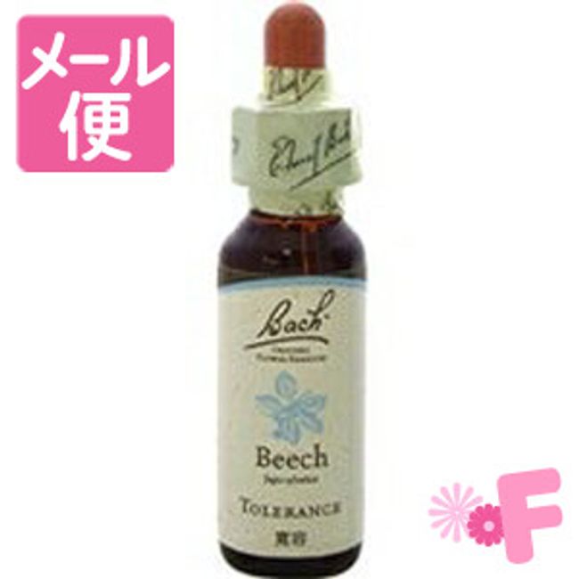 Bach Flower Beach 10mL [Nekopos compatible]