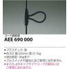 Koizumi Lighting AEE690000 Pendant Intermediate Cord Adjuster, Black