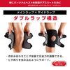 McDavid MVJ M4192 BK S Double Knee Wraps for Left and Right Use
