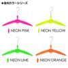 R2 WETSUITS HANGER Wetsuit Hanger, Foldable, Protective, Convenient, Sturdy