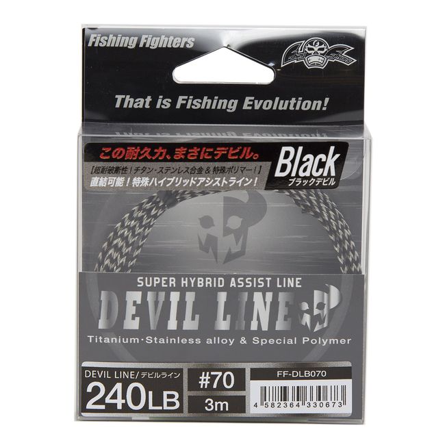 Nature Boys Devil line black # 70