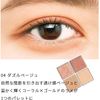 sopo Eye Palette 04 Dazzle Beige Eyeshadow