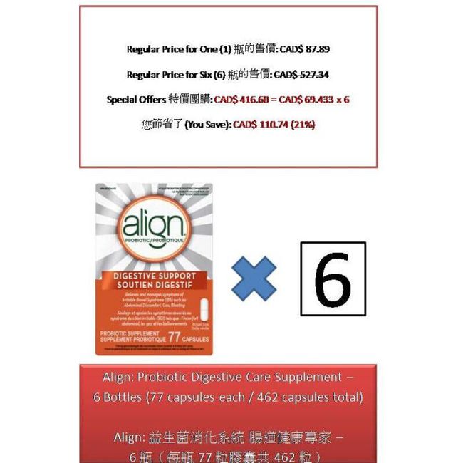 Align: Probiotic Digestive Care Supplement - 6 Bottles (462 Capsules)