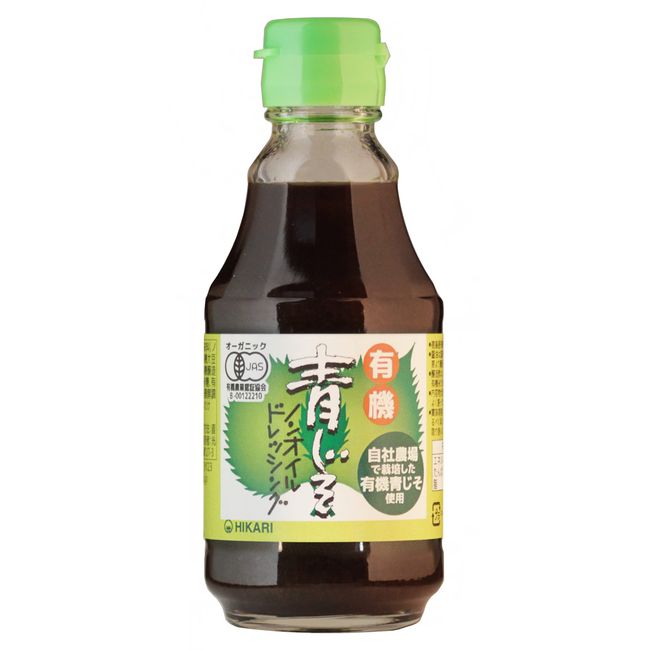 Hikari Foods Organic Green Perilla Non-Oil Dressing, 6.8 fl oz (200 ml)