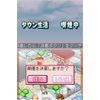 もしも!?禁煙するなら・・・