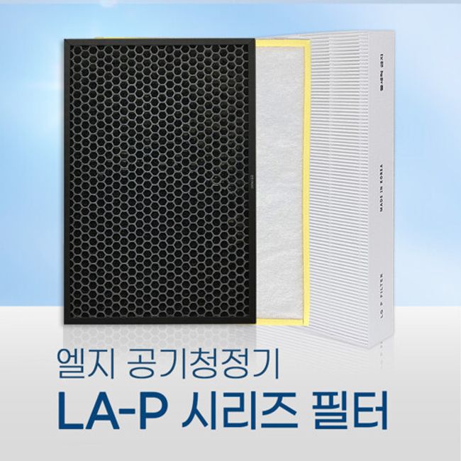 Environmental Filter [Compatible] LG Air Purifier Filter P Series Premium, Selected, No Single Item