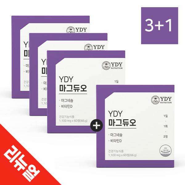 YDY Mag Duo (Renewal) Magnesium Vitamin D 60 Tablets 3+1, 4ea