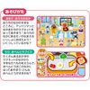 Agatsuma Anpanman 2023 Seikatsu Magnet