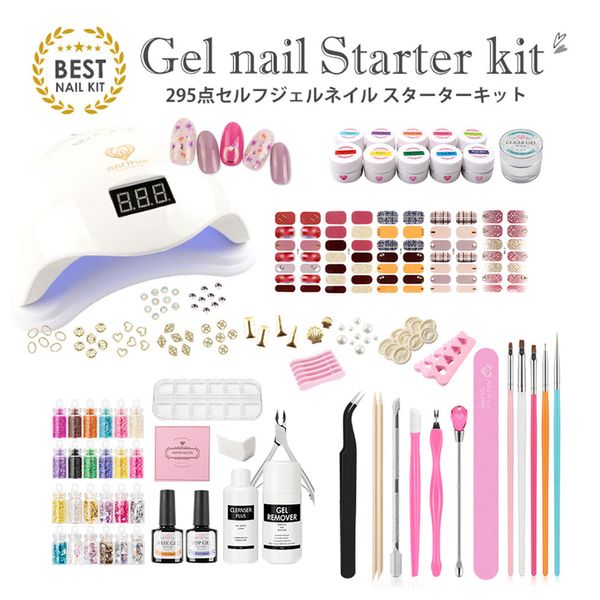 [Hometown Tax] Gel Nail Kit 295 items Easy for beginners! Self Gel Nail Set for Beginners Easy Nails Gel Nail Kit Gel Color Gel Self Nail Nail Art Nail Supplies Starter Kit Nail Set LED Light  [B2136]