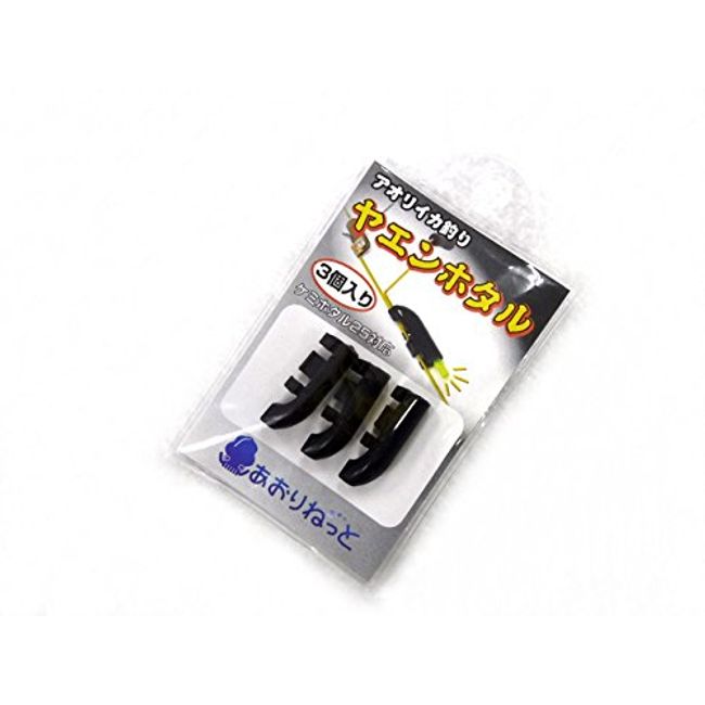 Cuts It's yaenhotaru Pack of 3 Black