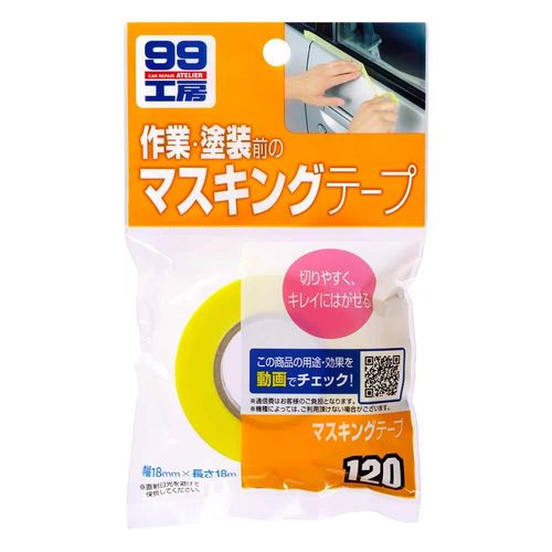 Soft 99 (SOFT99) 99 Workshop Repair Supplies Masking Tape for Painting and Polishing 09120