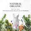Abrise Natural Organic Shampoo (TR Series) (Refill) Hair Pack 21.3 oz (600 g)