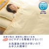 Dream Bedding Fitted Sheet Mite Resistant Double Size Dust Mite Proof Bed Sheet (Brown, Double)