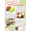 新谷酵素 エンザイムプレミアム (5回分) 35カプセル