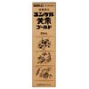 【第2類医薬品】ユンケル黄帝ゴールド 30mL×2