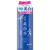 yukisumi medicated whitening water
