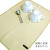 Infinite Antibacterial Drying Mat Kitchen Mat Made in Japan (Pink)