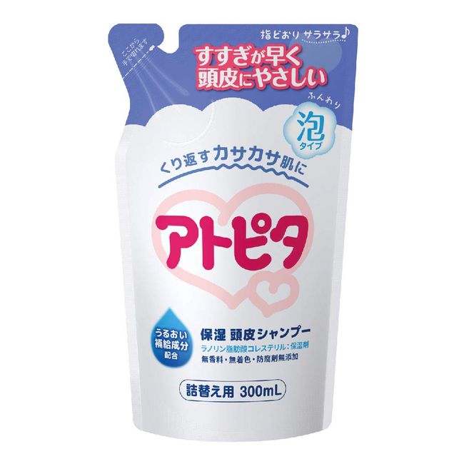 Atopita Moisturizing Scalp Shampoo, Foam Type, Refill, 10.1 fl oz (300 ml)