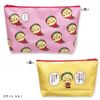 Tosin Pack Kojikoji Chibi Maruko-chan Pouch