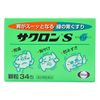 [2nd-Class OTC Drug] Sacron S 34 Packs