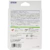 Genuine Epson IB07KB Black High Yield Ink Cartridge