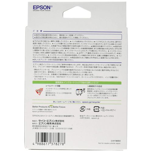 Genuine Epson IB07KB Black High Yield Ink Cartridge