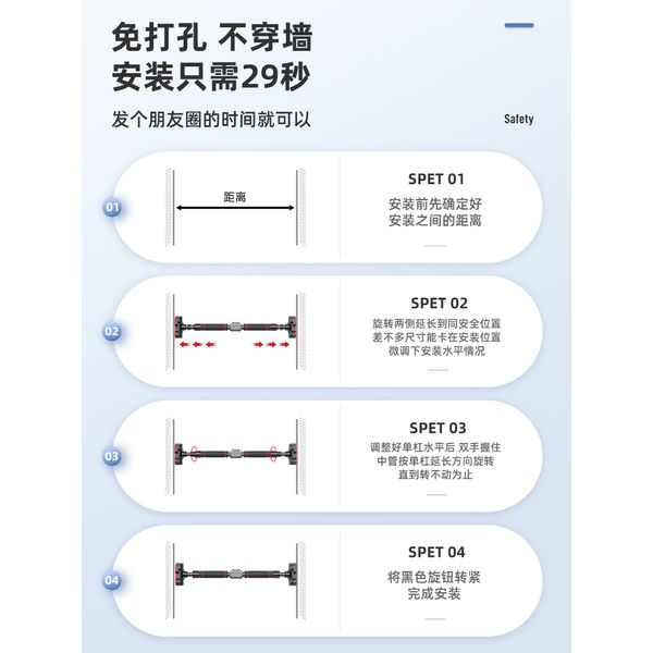 Door frame horizontal bar home indoor pull-up device children's sports family punch-free fitness equipment ring door single, [01] [space anti-skid feet + spirit level + slip