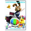 Hop [DVD] [2011]