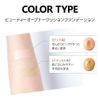 ozio Beauty Opener Cushion Foundation Case