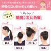 Asiana Net Chignon Net, 50 Pieces, Instruction Manual Included, Bun Net, Bulk Hair (L, 50 Sheets)