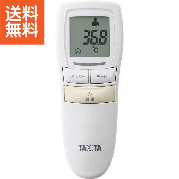 Tanita non-contact thermometer