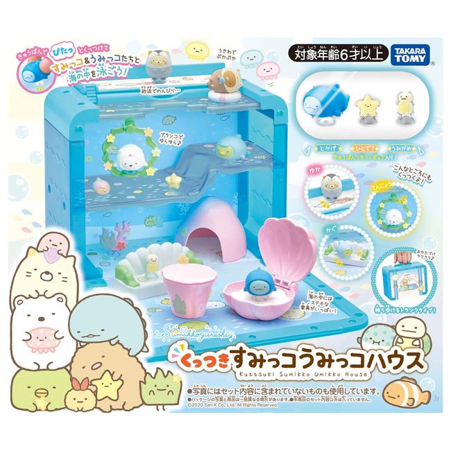 Sumikko Gurashi - Sticky Sumikko House