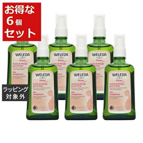  Weleda Mother&#39;s Body Oil with Pump 100ml x 6 | WELEDA Body Oil