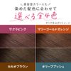 Brone Color Treatment Olive Ash