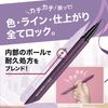 Maybelline BR-2 Ultra Color Eyeliner