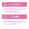 【第3類医薬品】トラフルBBチャージa 60錠