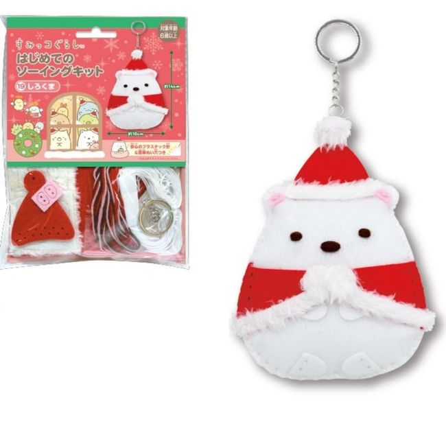 Onoe Man, OM-019285 First Sewing Kit Ornament, Mascot, Sumikkogurashi, Christmas, White Bear