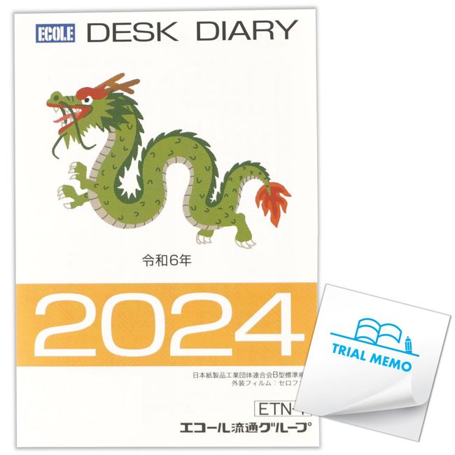 Ecole 2024 Calendar Desktop Diary, Vertical Type, Replacement, Includes Original Memo