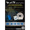 T-3 N. Tee. APS – X Double I/D AC PRECISION INNER BARREL 275 mm