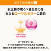 Suntory Royal Jelly + Sesamin E 120 Tablets