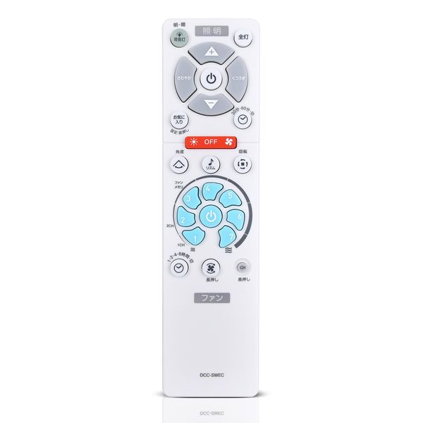 Ceiling Fan Remote Control for Doshisha CIRCULIGHT EZ Series DCC-SWEC
