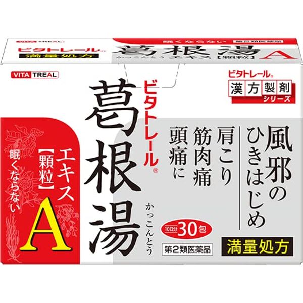 【第2類医薬品】ビタトレール葛根湯エキス[顆粒]A 30包